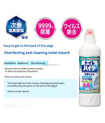 Kao Haiter Disinfecting Toilet Cleaner, 500ml